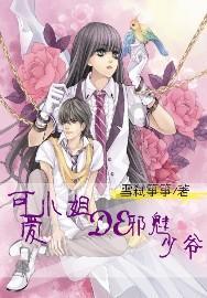 山西省曲沃县发布寒潮黄色预警
