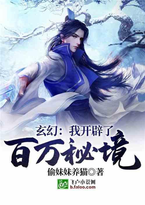 东北,车履不停
