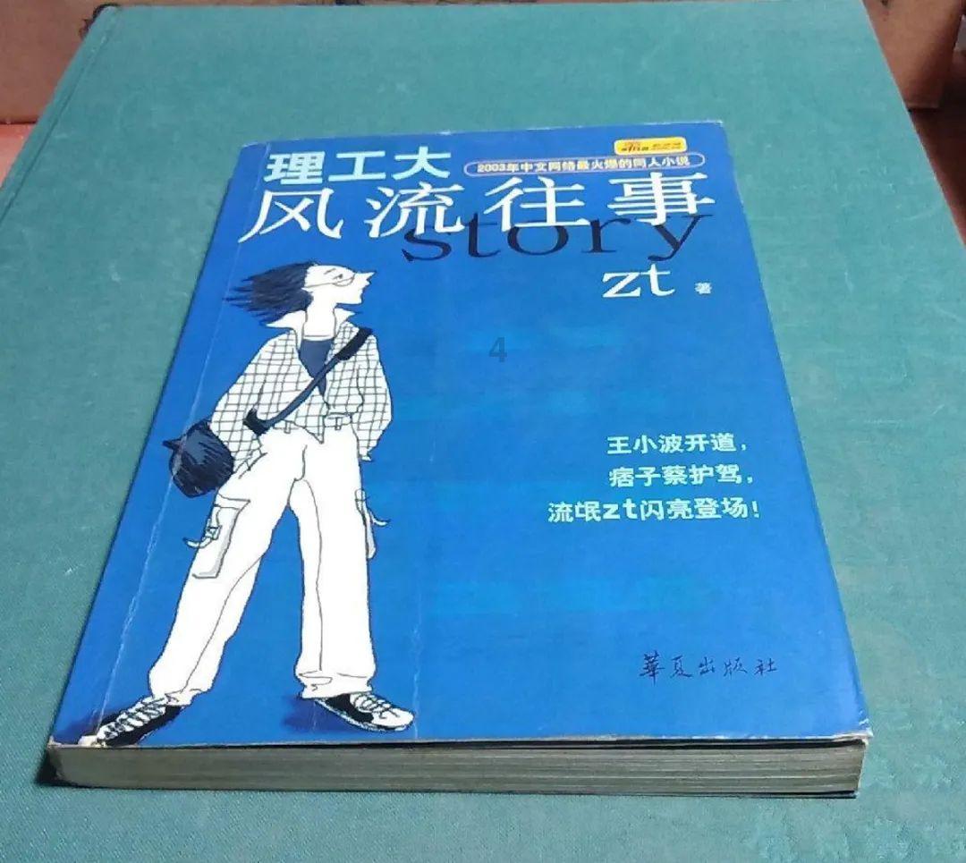 耀享新岁,APM Monaco官宣歌手连淮伟为品牌挚友