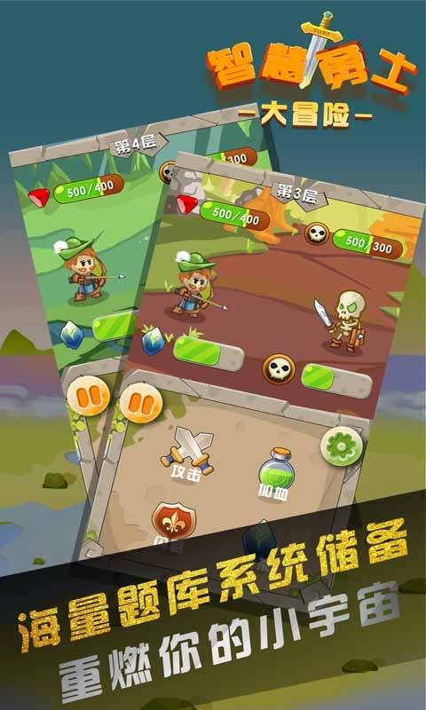 东京迷城