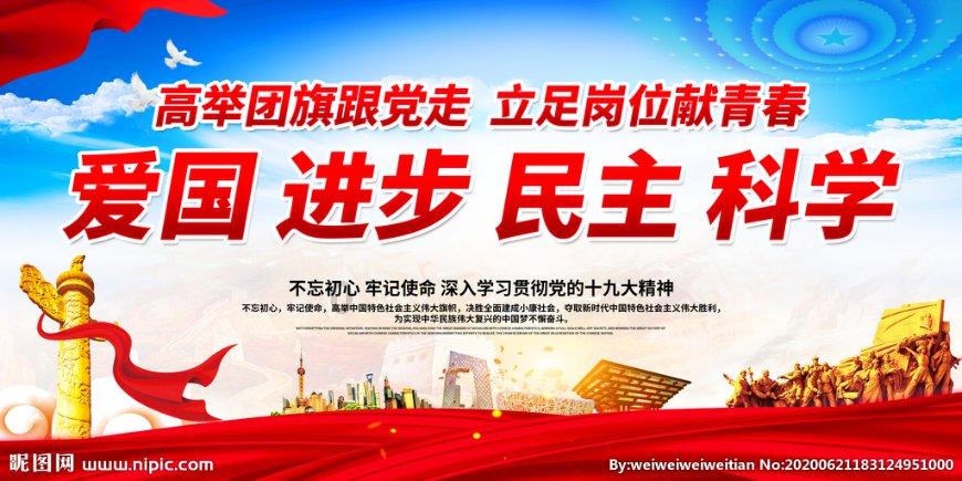 空袭敌营
