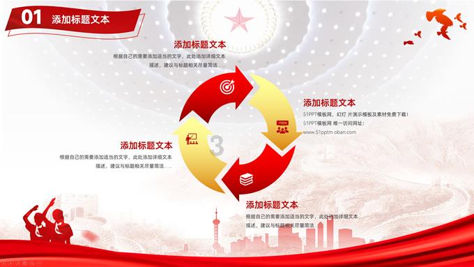 成长家园2