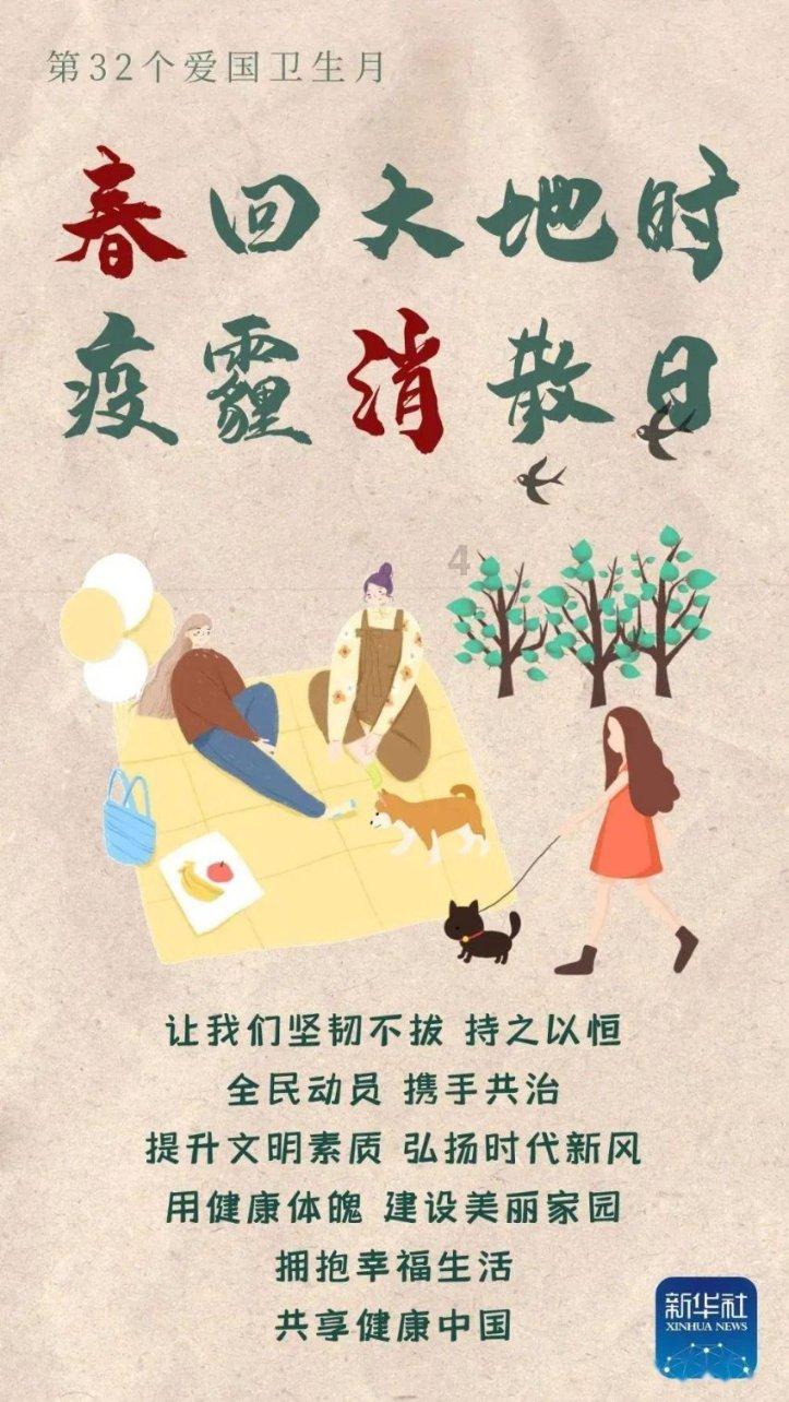 中国共产党天水市第八届纪律检查委员会第四次全体会议召开