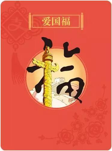 山西临汾“锣鼓村晚” 听到年的声音