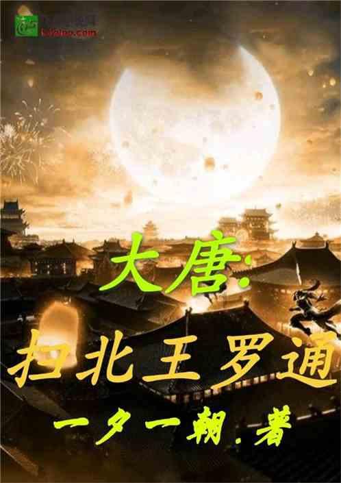 我就是妖女